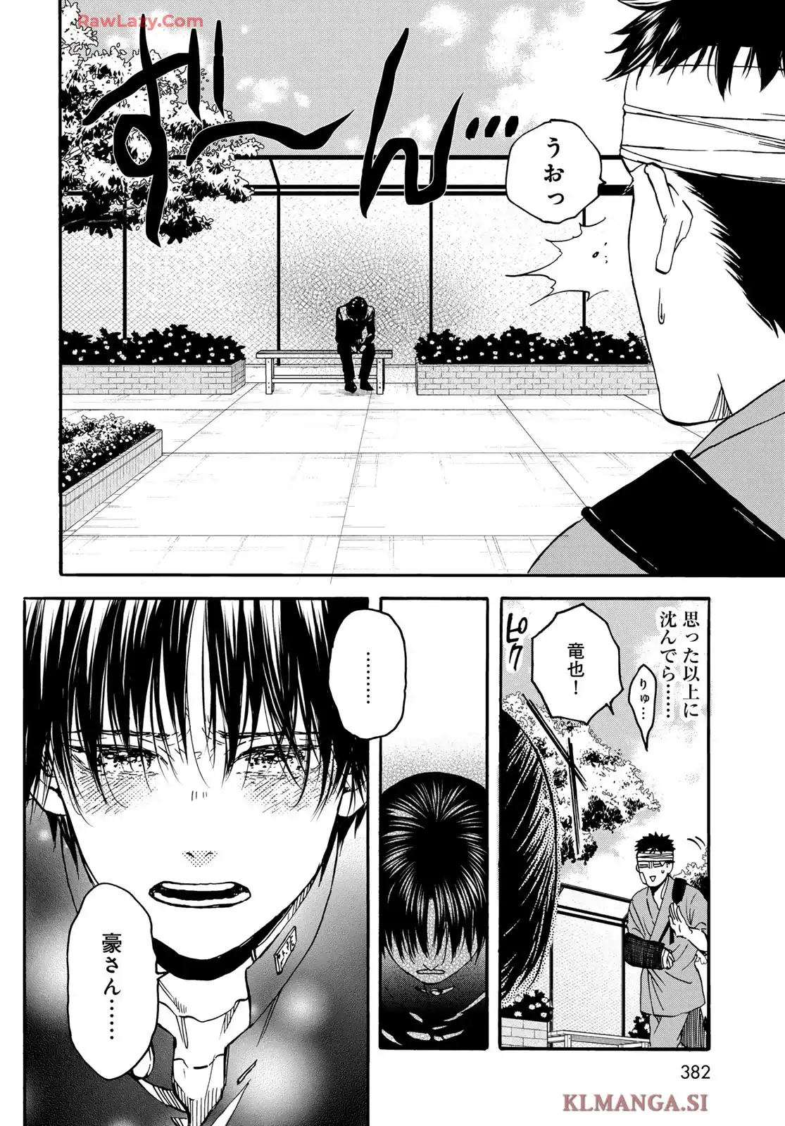 新・地獄堂霊界通信 - raw - 第29話 - https://jppp.mangajikan.cc/jppp/06060921/fagru1ad4ik.webp