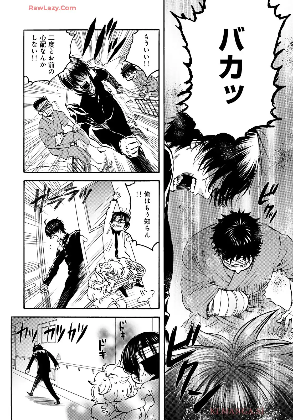 新・地獄堂霊界通信 - raw - 第29話 - https://jppp.mangajikan.cc/jppp/06060921/h0e5m4x3sut.webp
