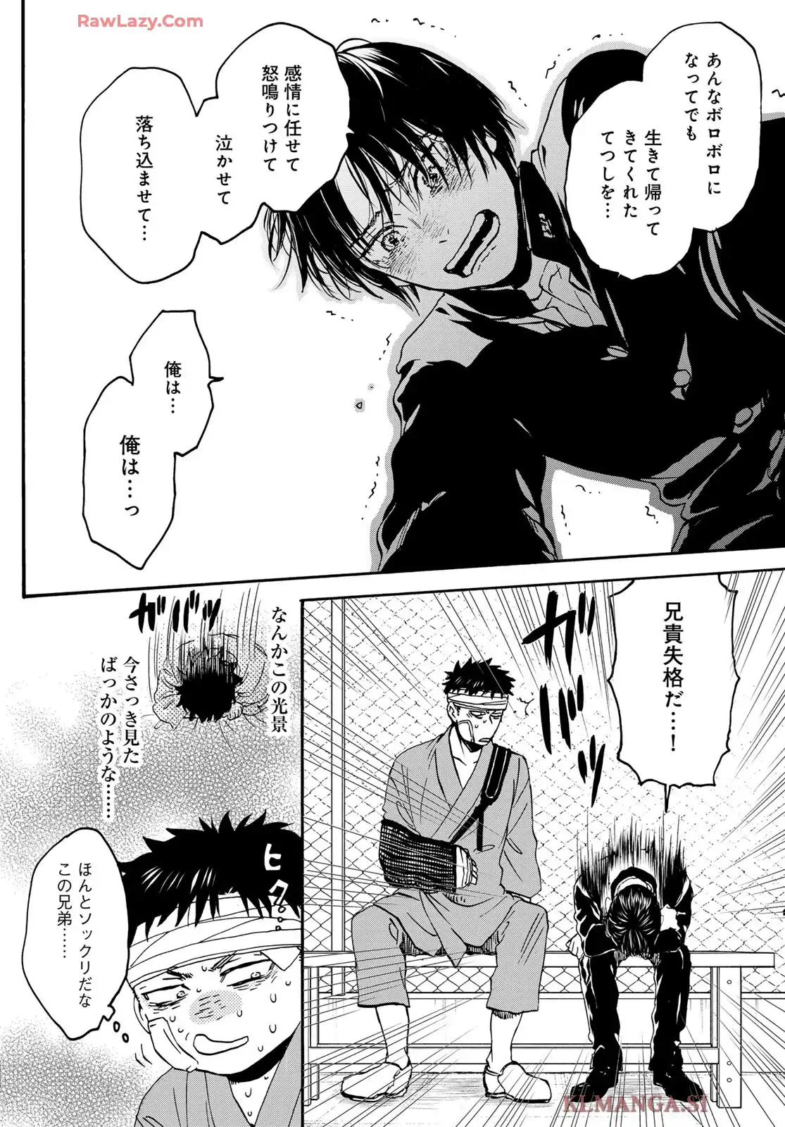 新・地獄堂霊界通信 - raw - 第29話 - https://jppp.mangajikan.cc/jppp/06060921/mno55jpz1et.webp