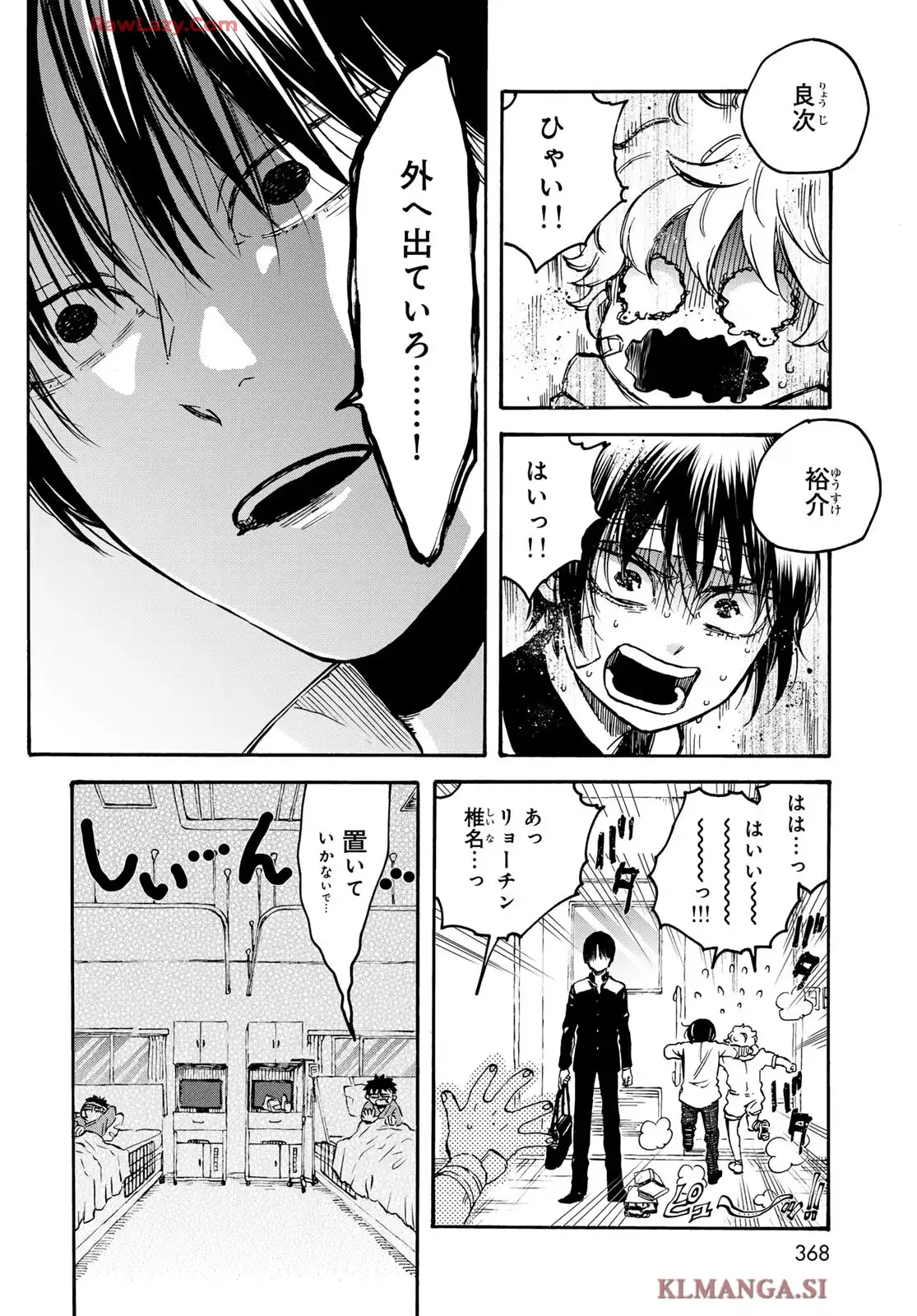 新・地獄堂霊界通信 - raw - 第29話 - https://jppp.mangajikan.cc/jppp/06060921/nd4g3a5odvl.webp