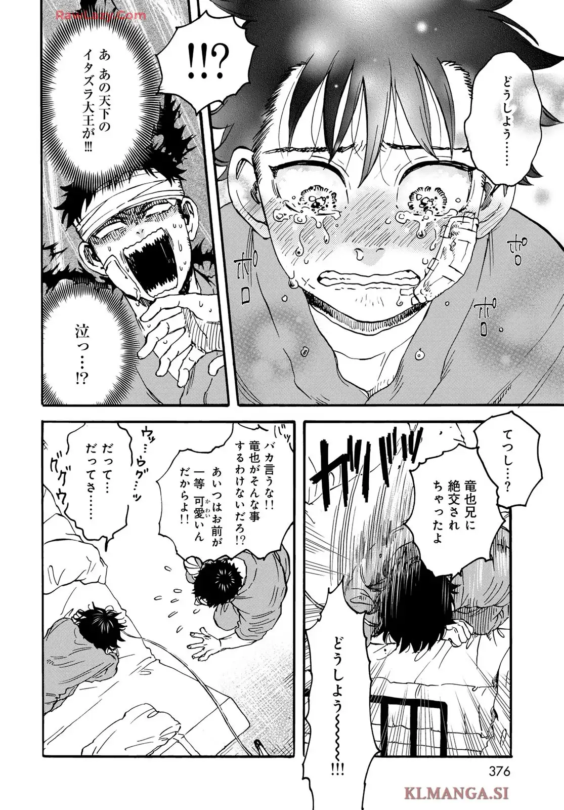 新・地獄堂霊界通信 - raw - 第29話 - https://jppp.mangajikan.cc/jppp/06060921/nn2v4kz2jyu.webp