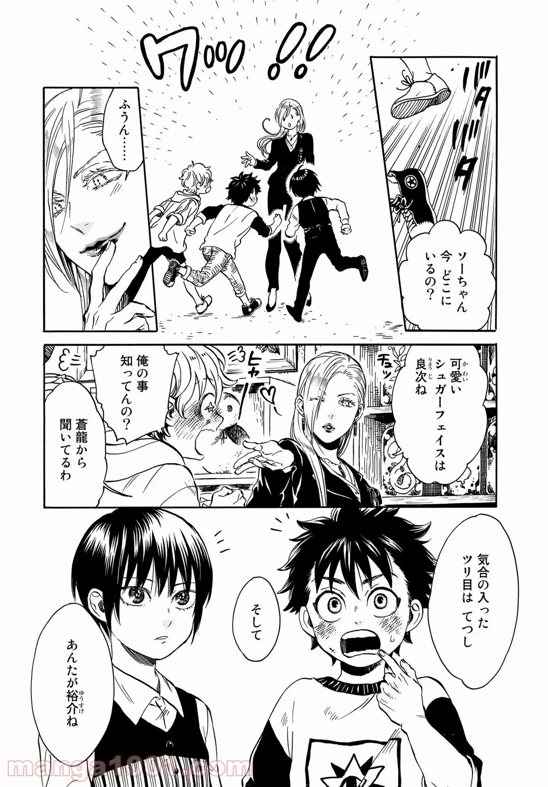 18