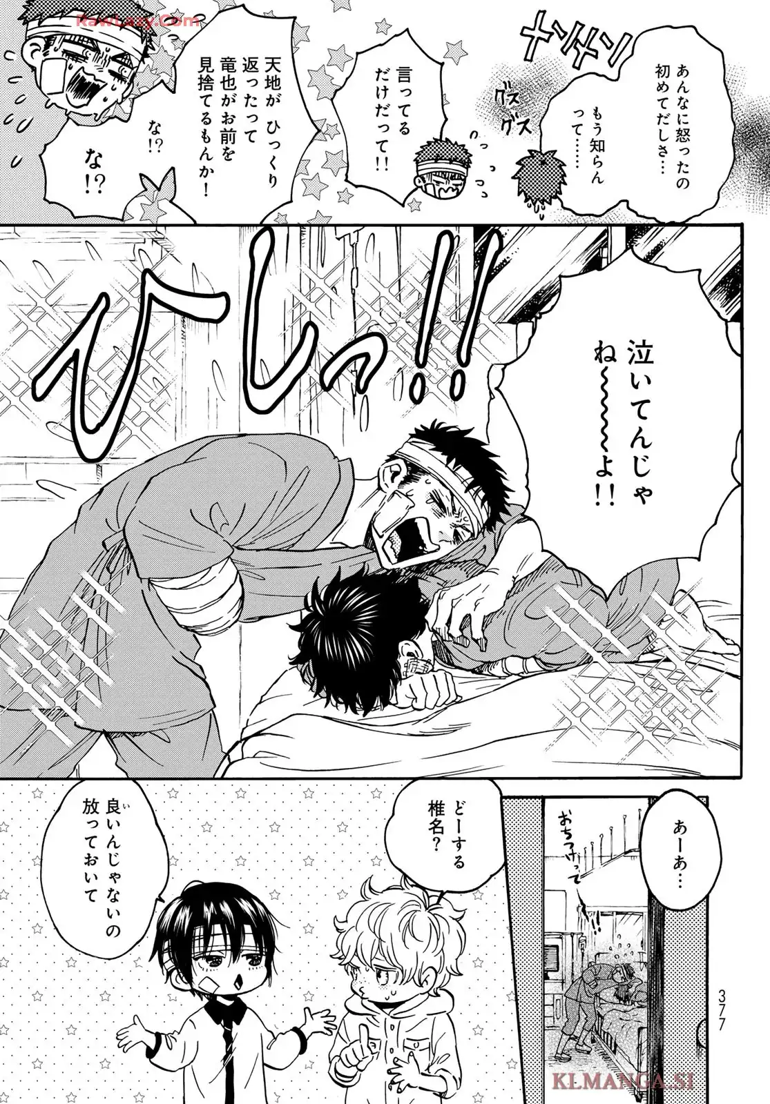 新・地獄堂霊界通信 - raw - 第29話 - https://jppp.mangajikan.cc/jppp/06060921/peylvyubqoz.webp