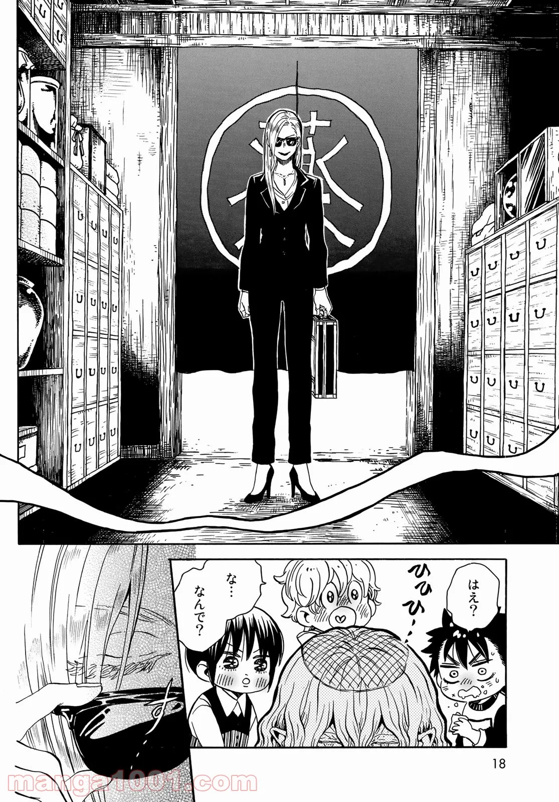 16