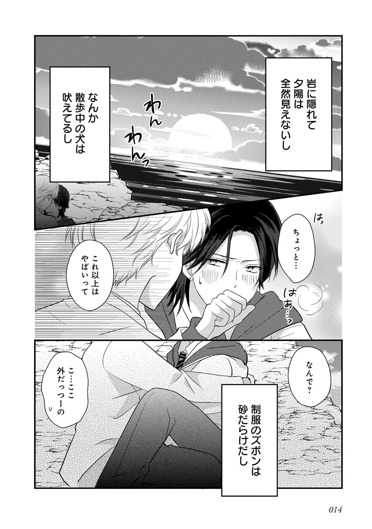 14