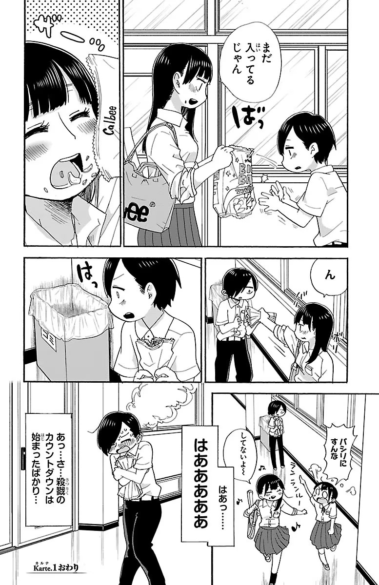 15