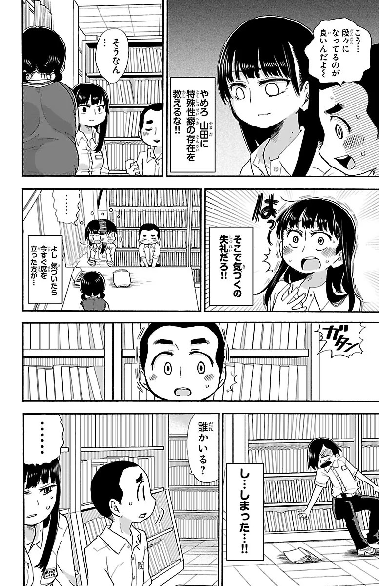 29
