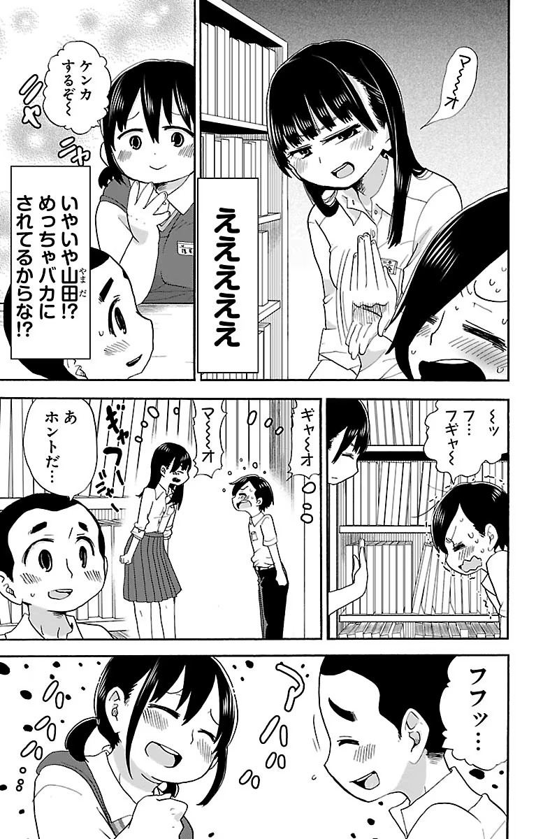 32