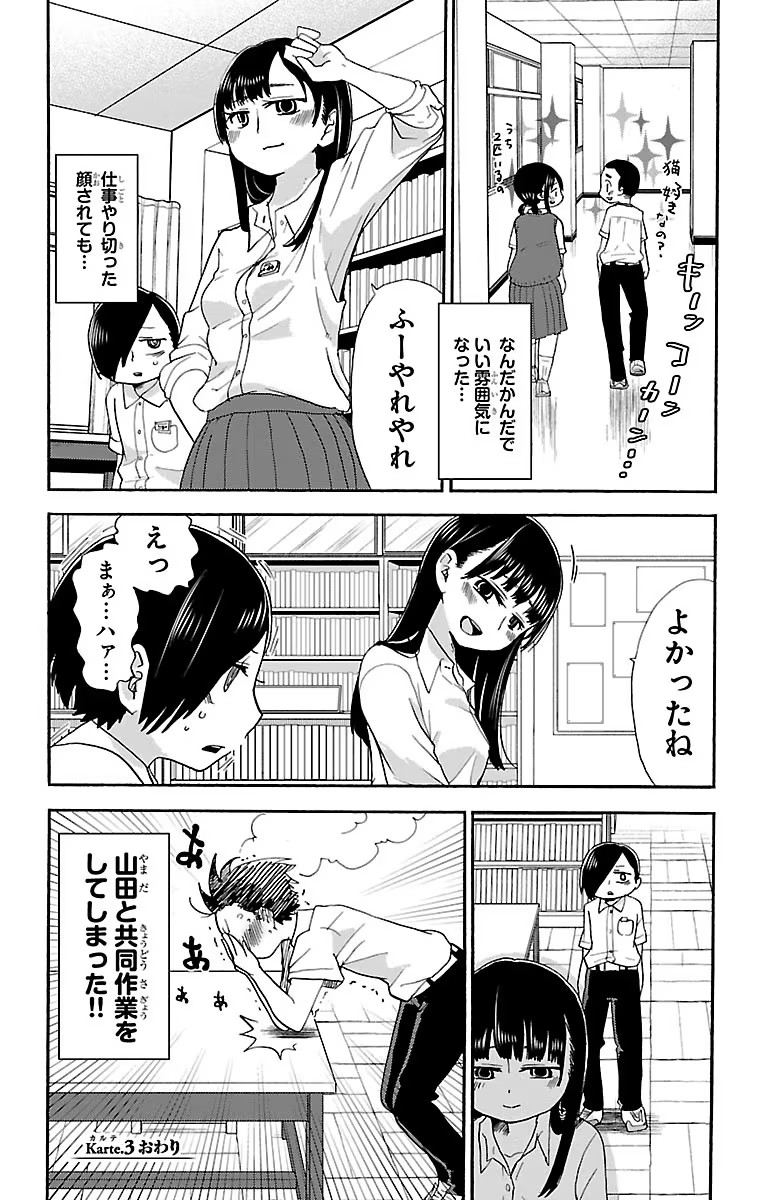 33