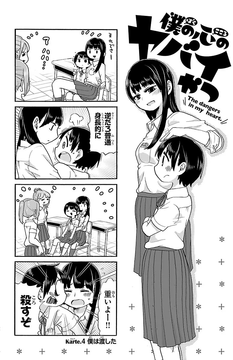 37