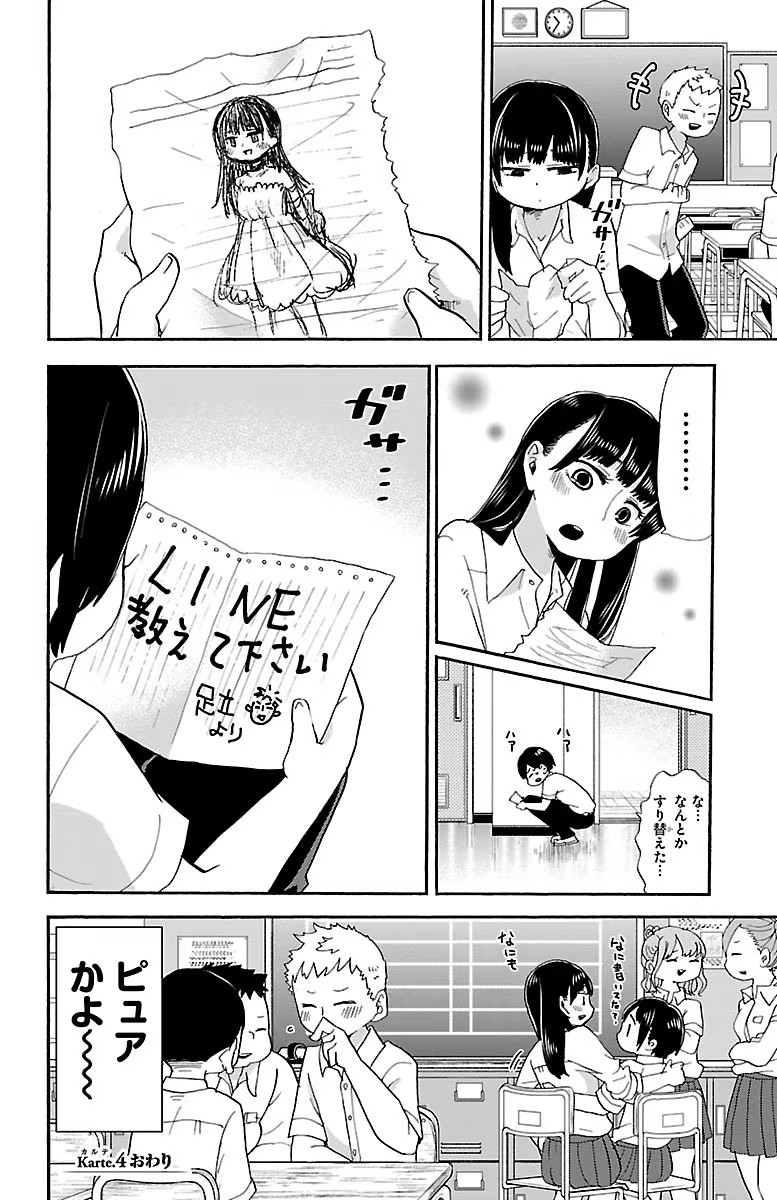 43