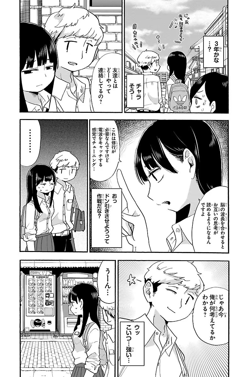 56