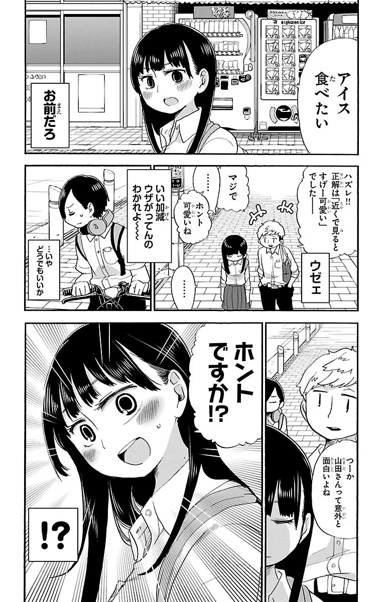 57