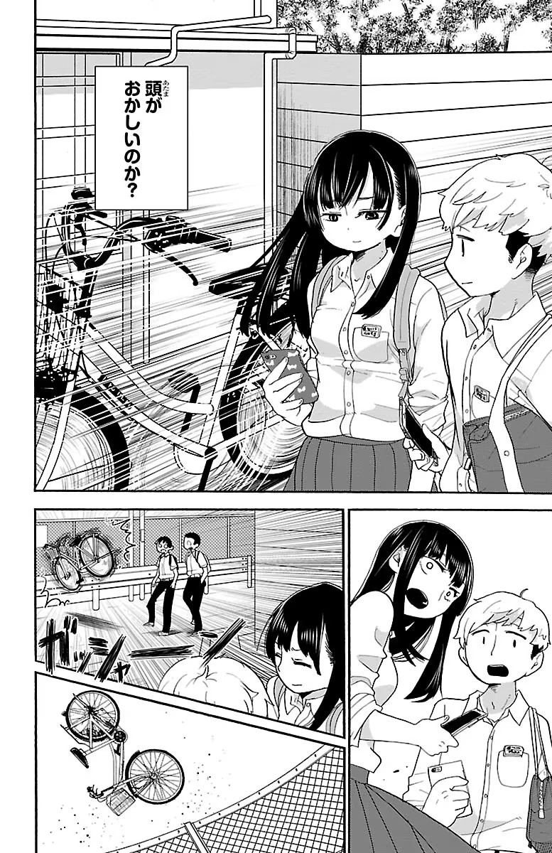 61