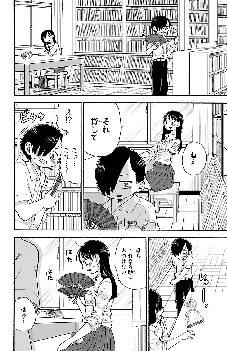 79