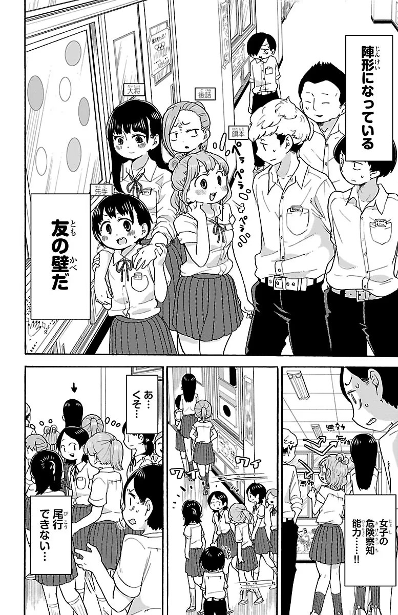 105
