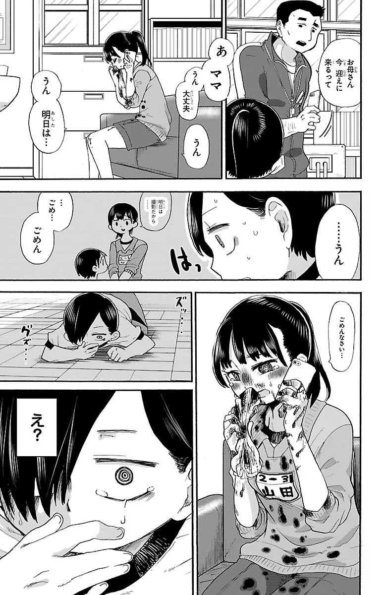 140