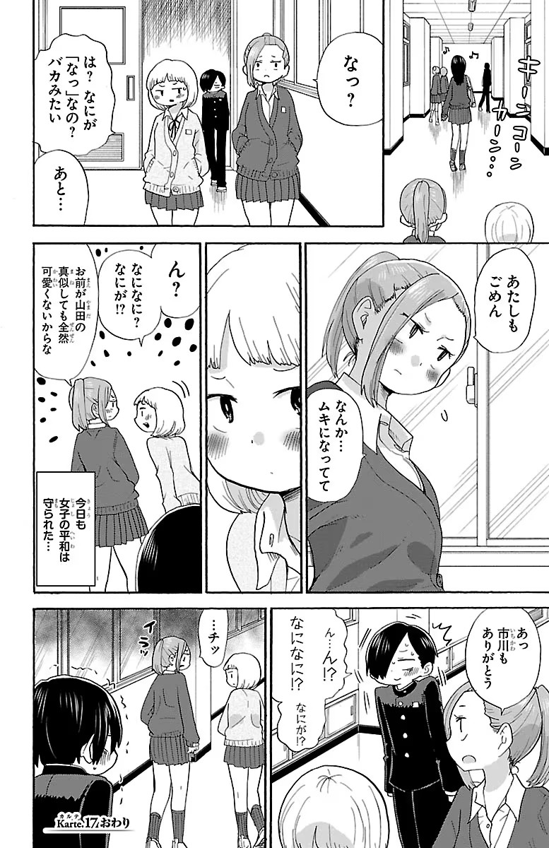 23