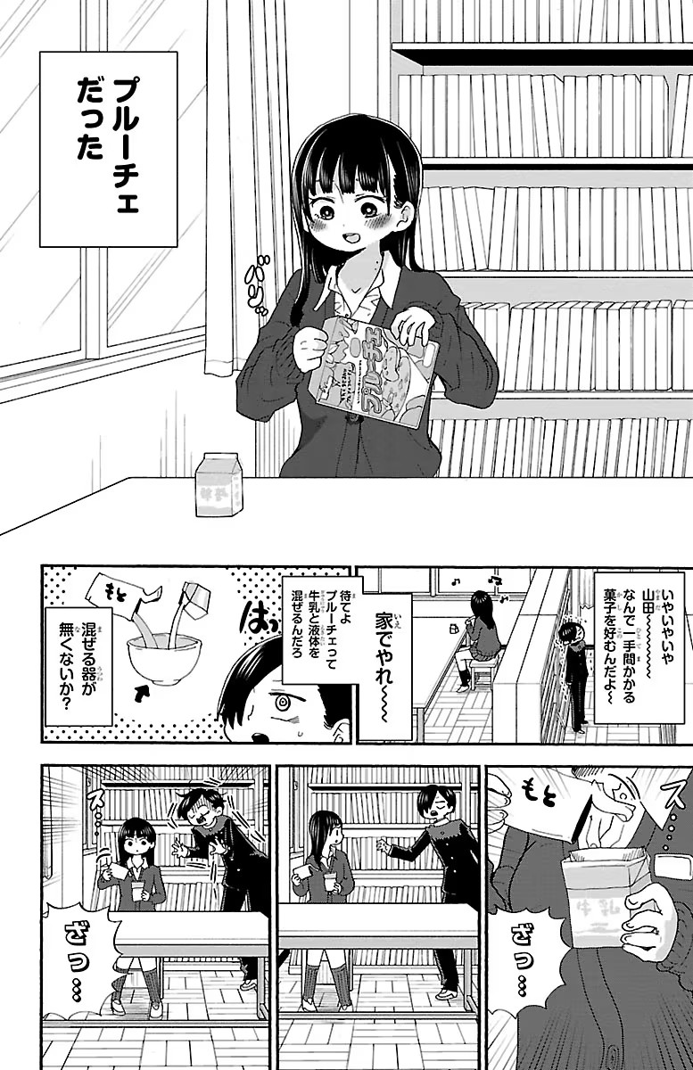 27