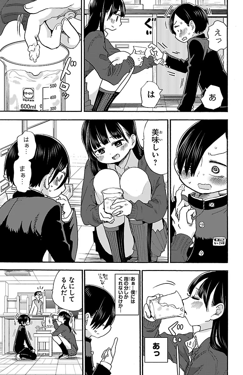 32