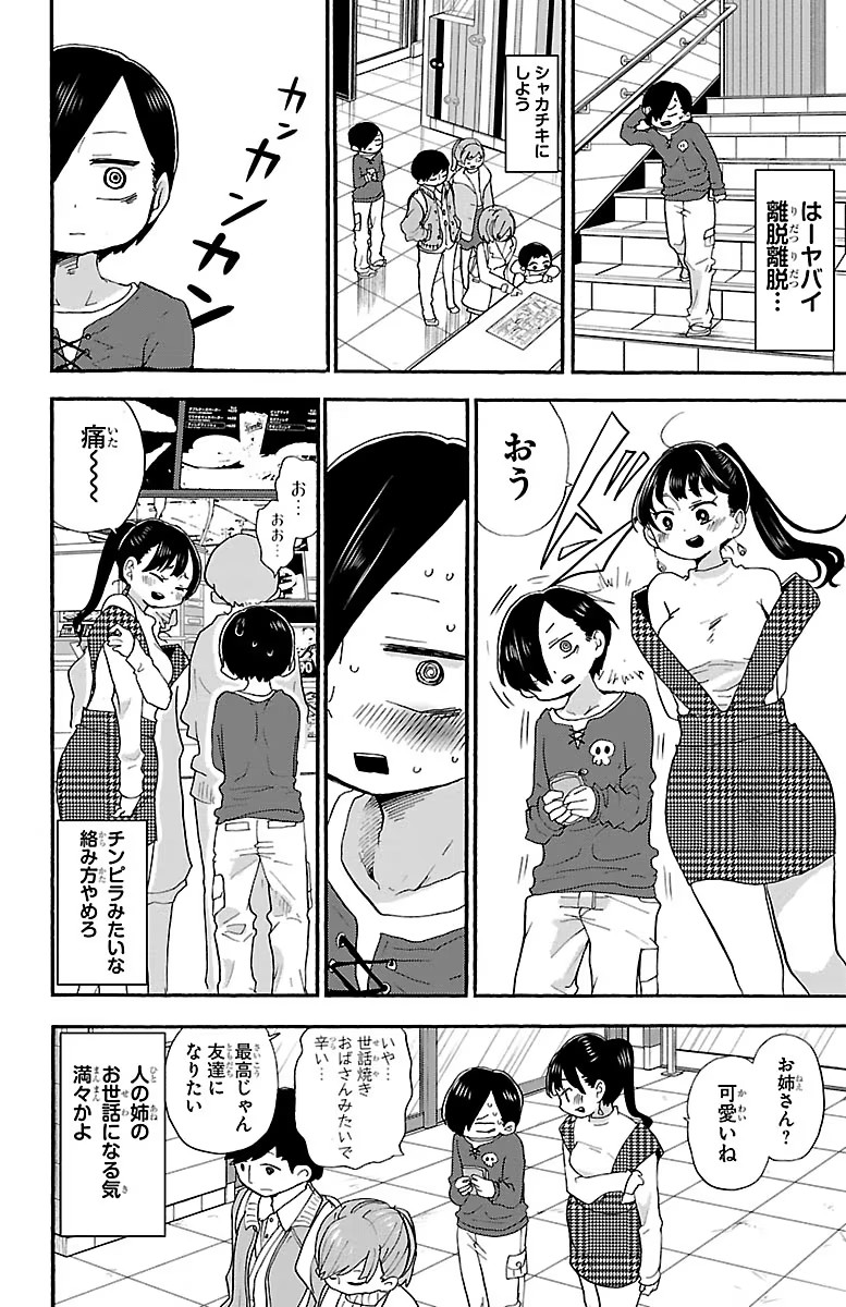 37