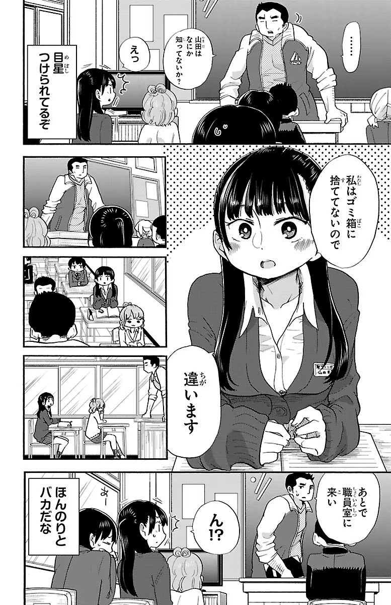 43