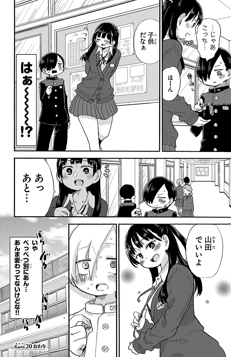49