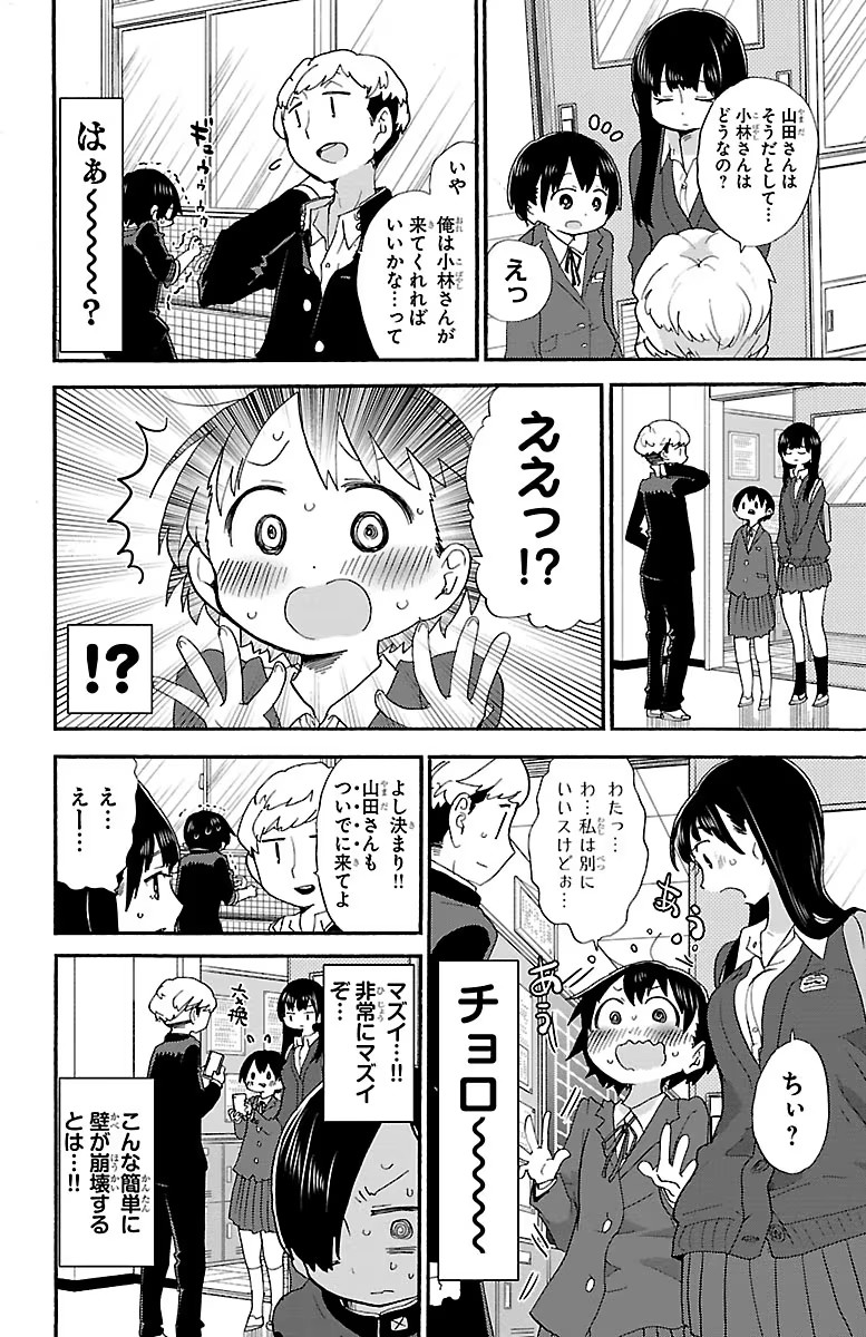 53
