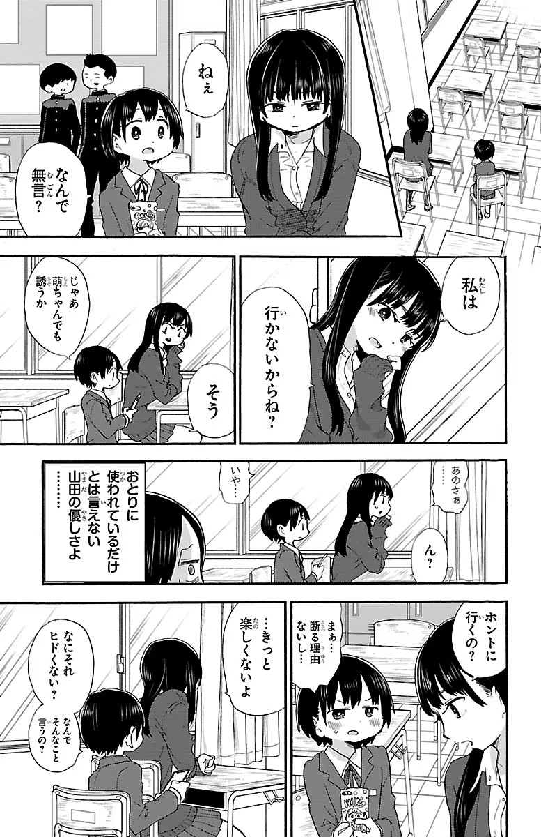 54