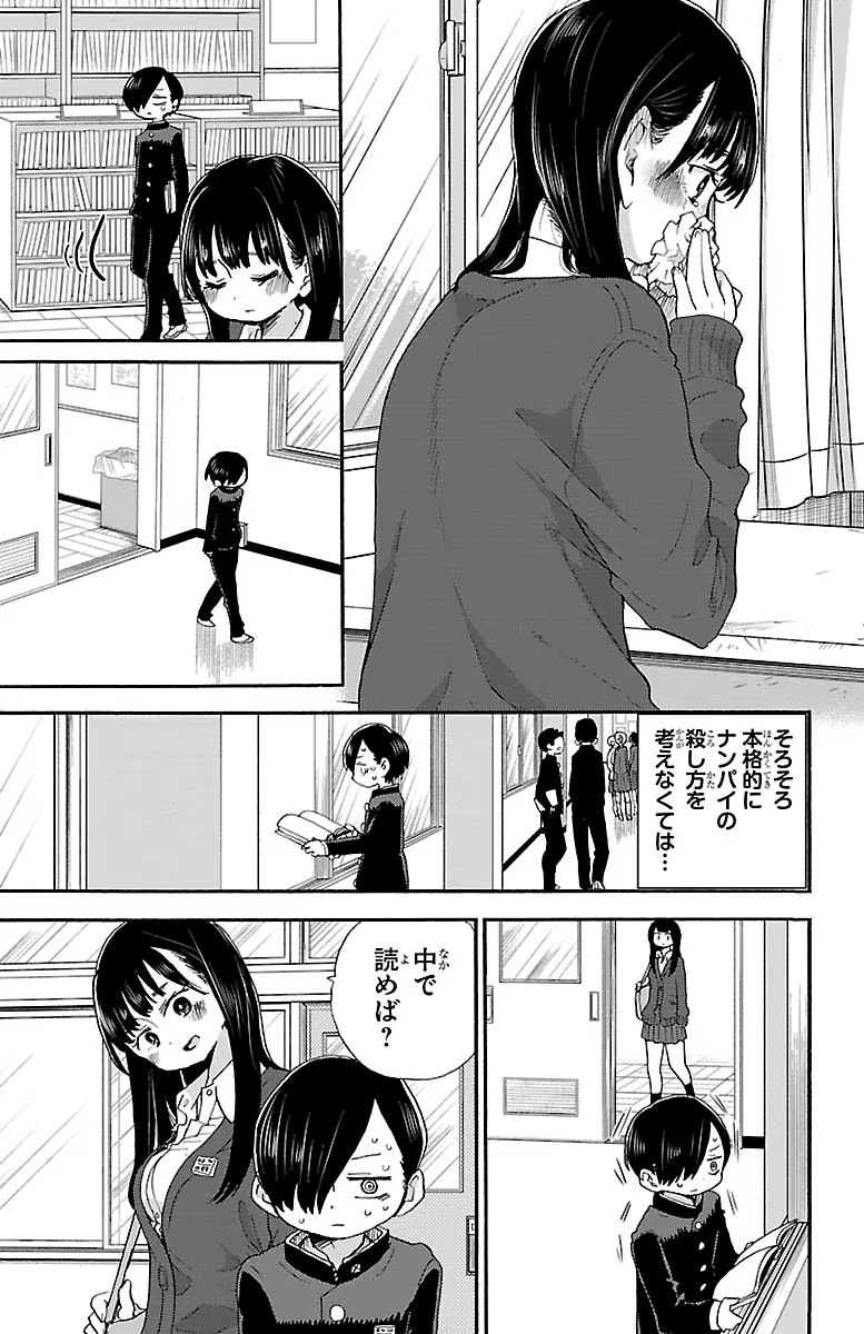 56