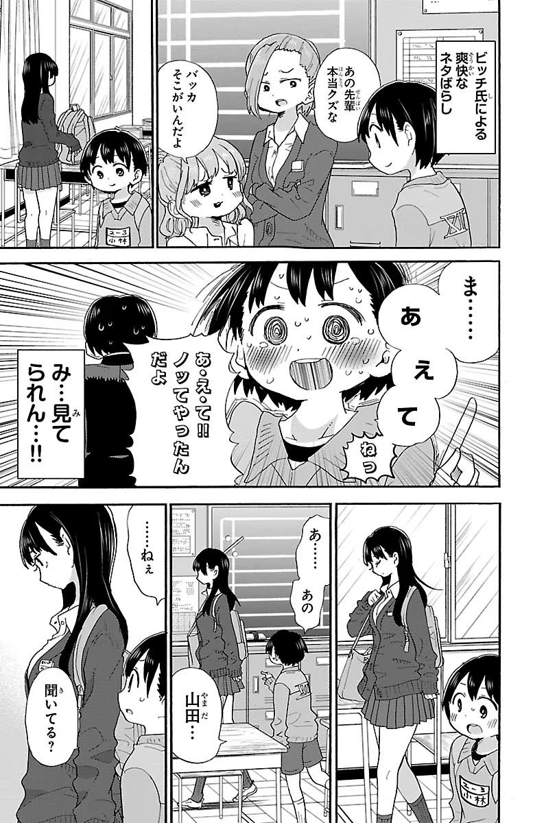 58
