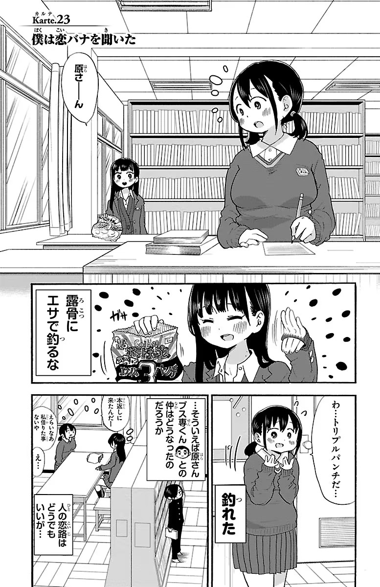74