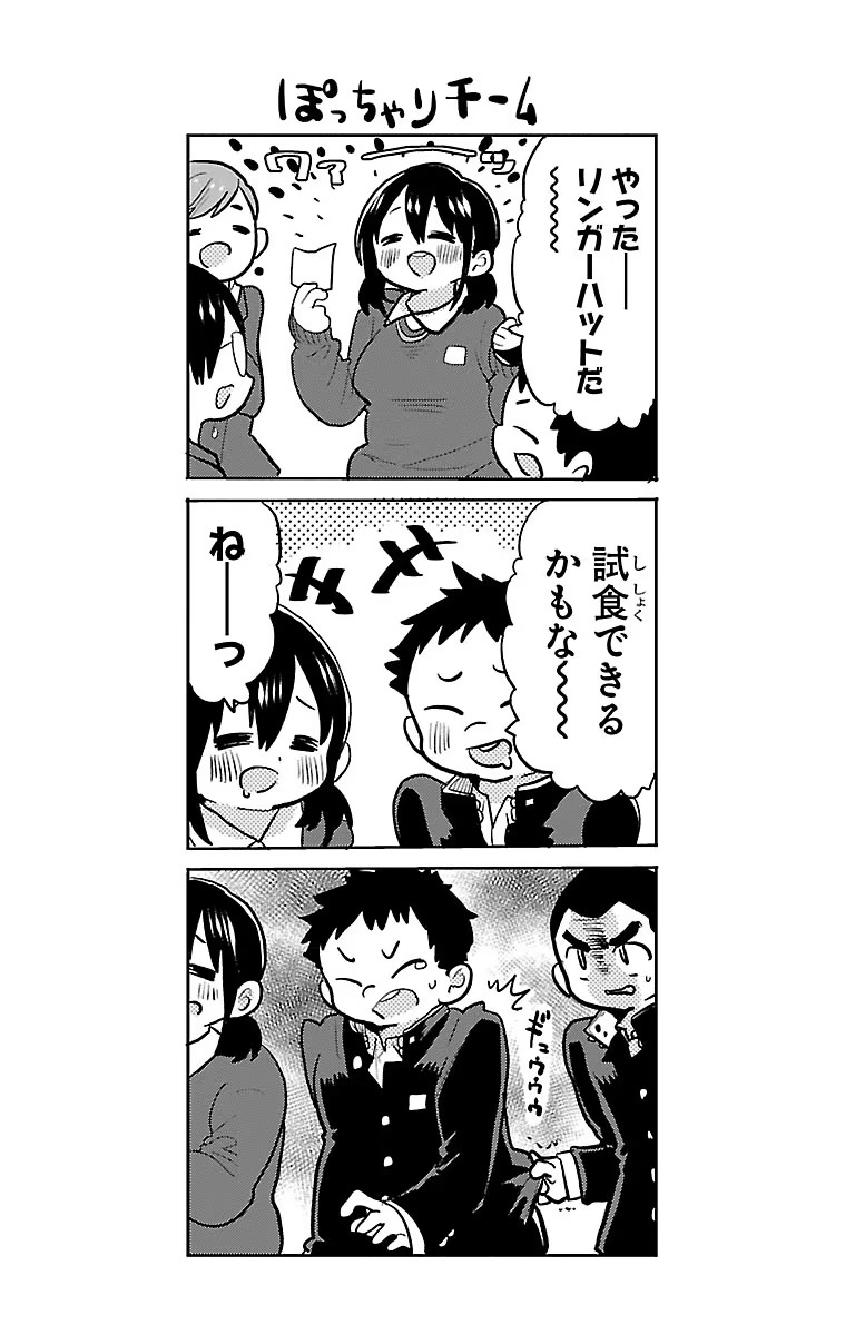 92