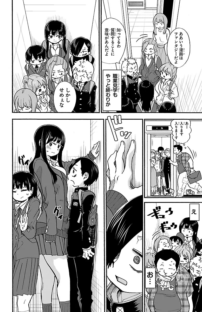 105