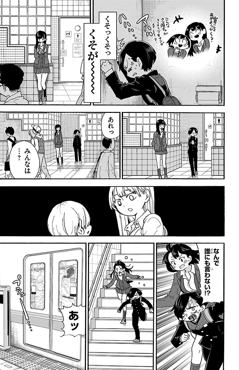 110