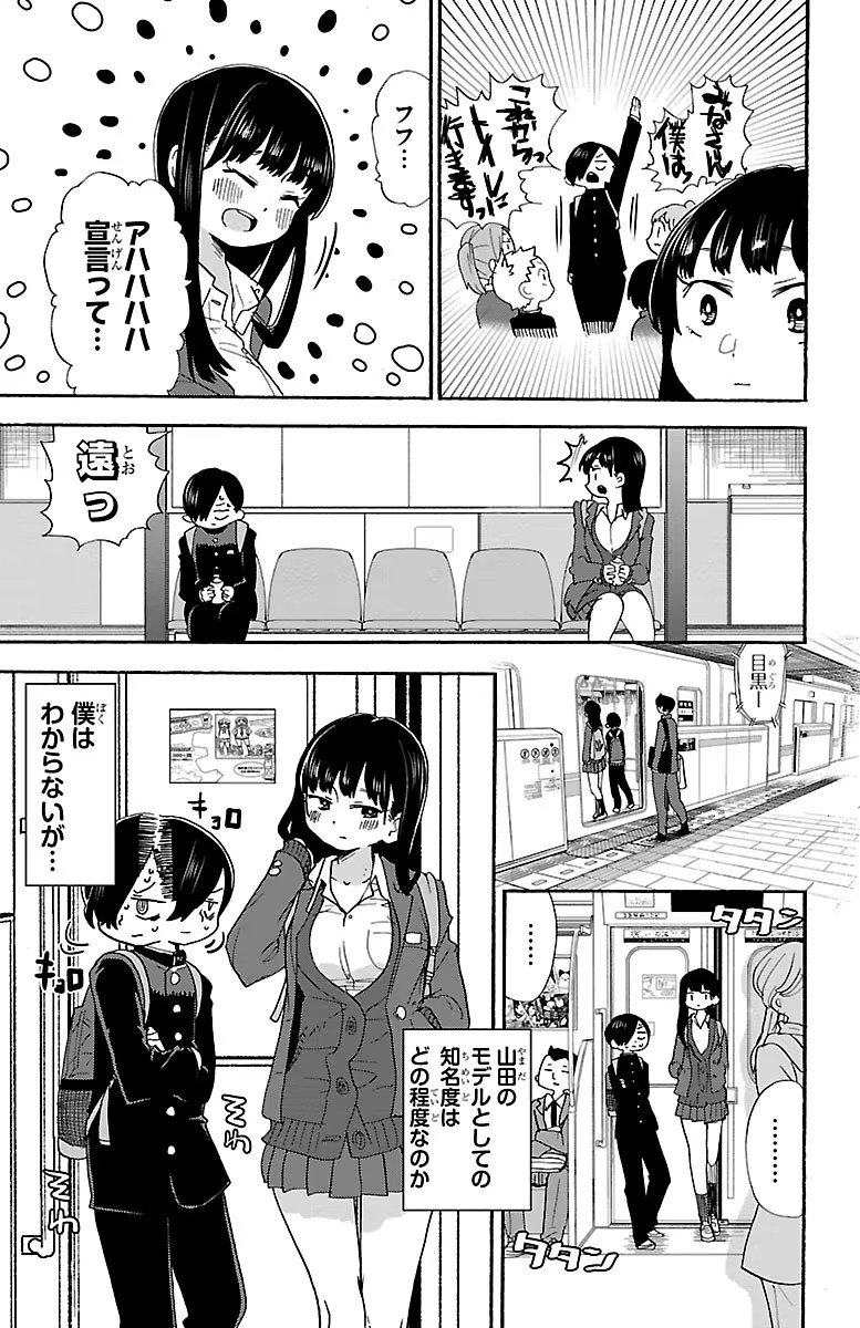 116