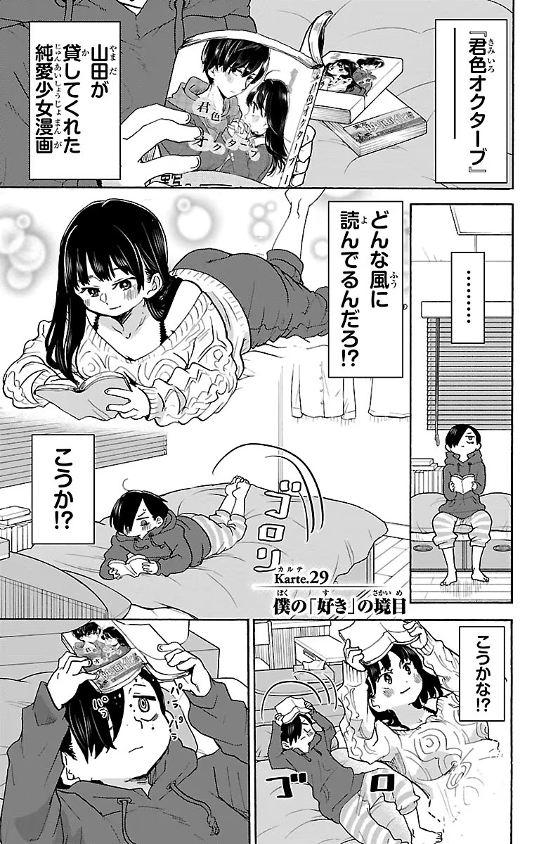 132