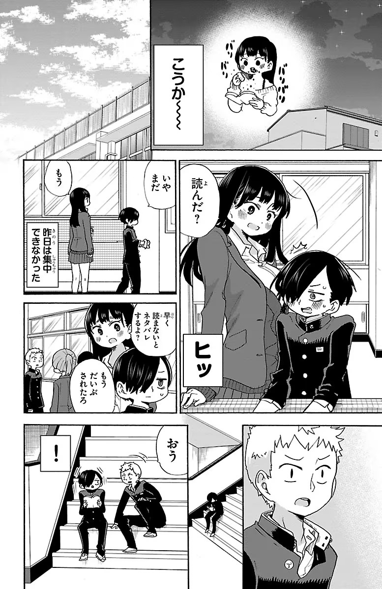 133