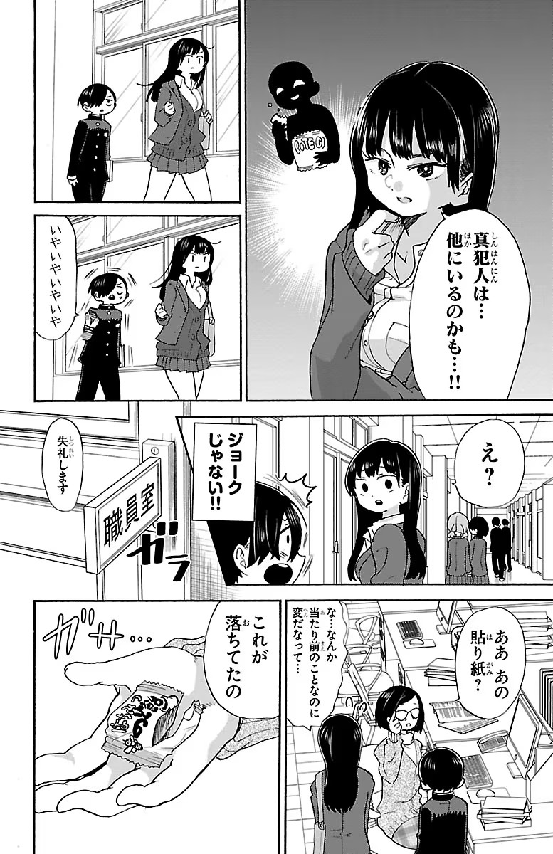 143