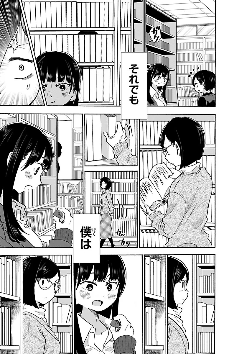 146