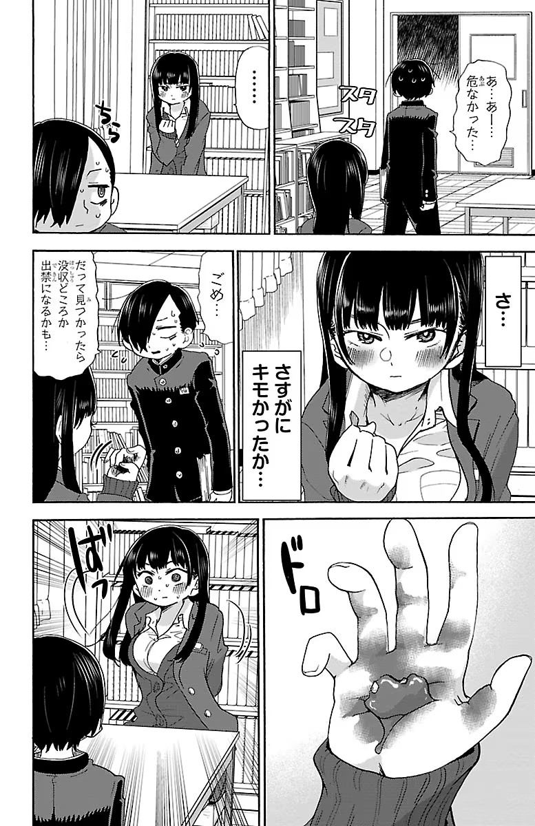 151