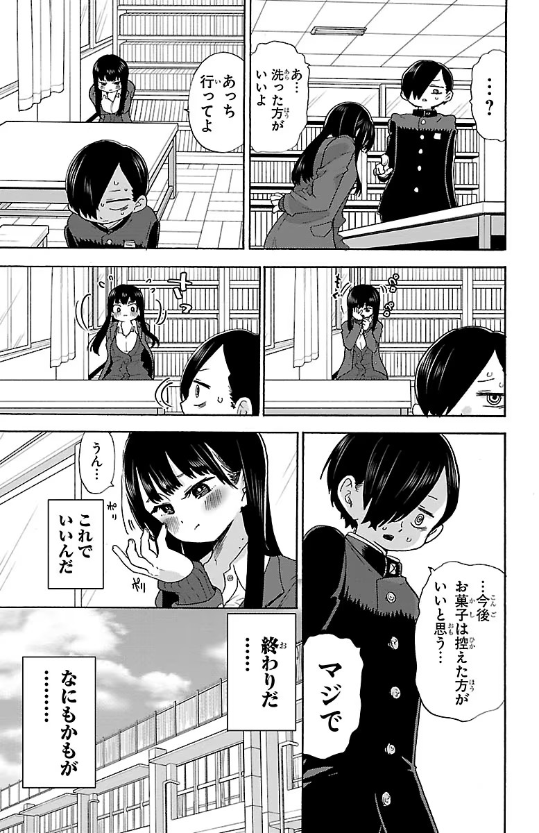 152