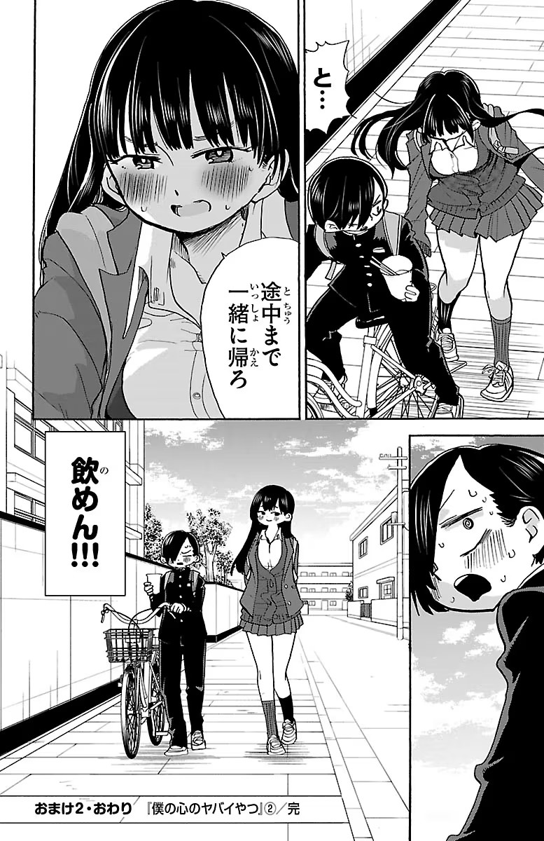 159