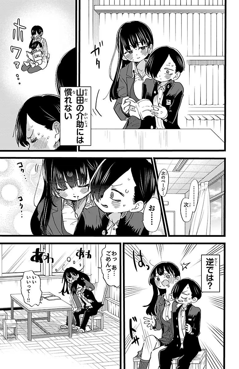 26