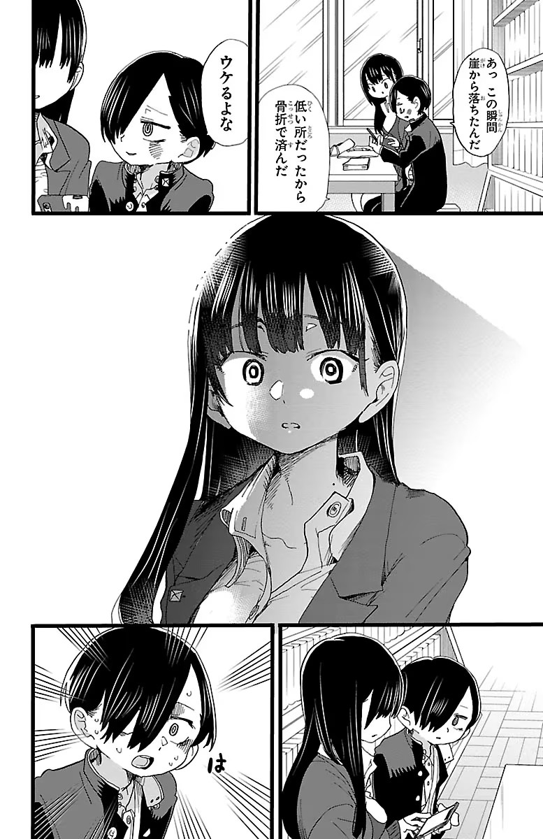 31