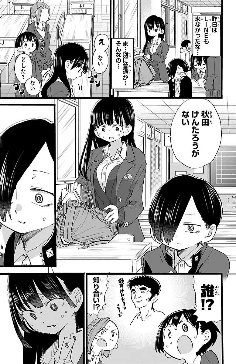36