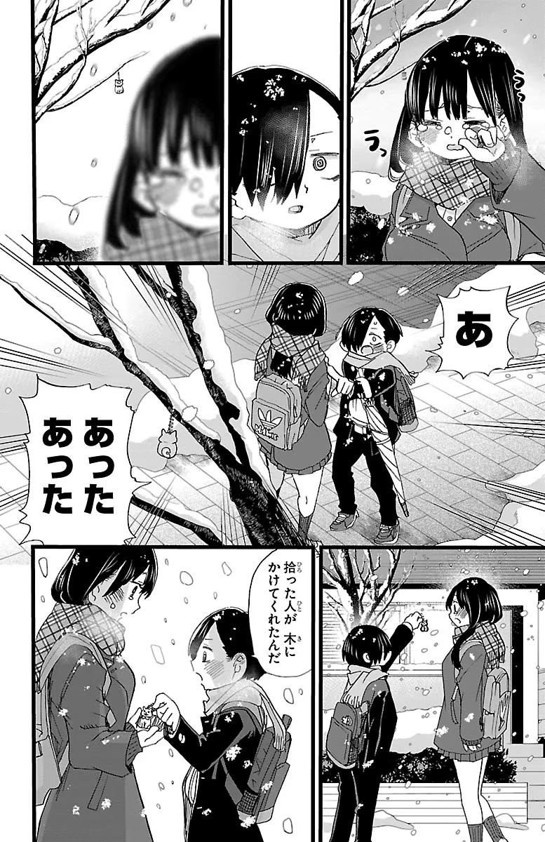43