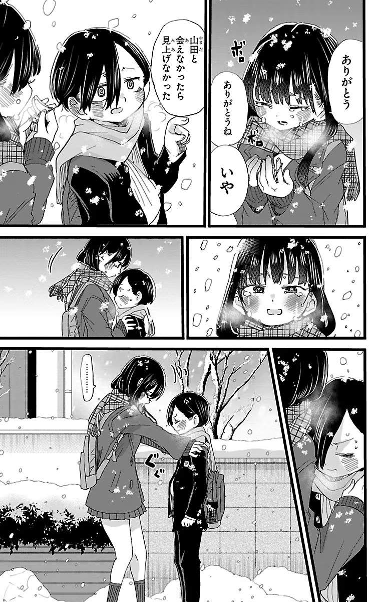 44