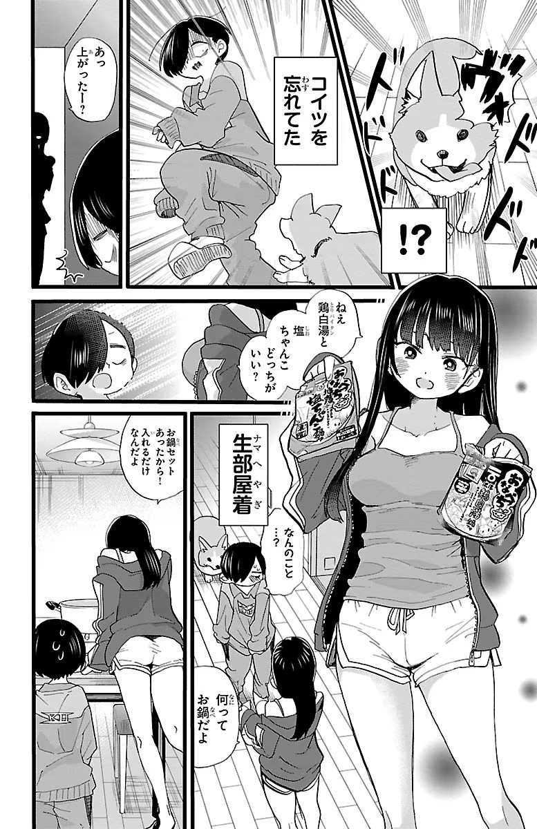 51