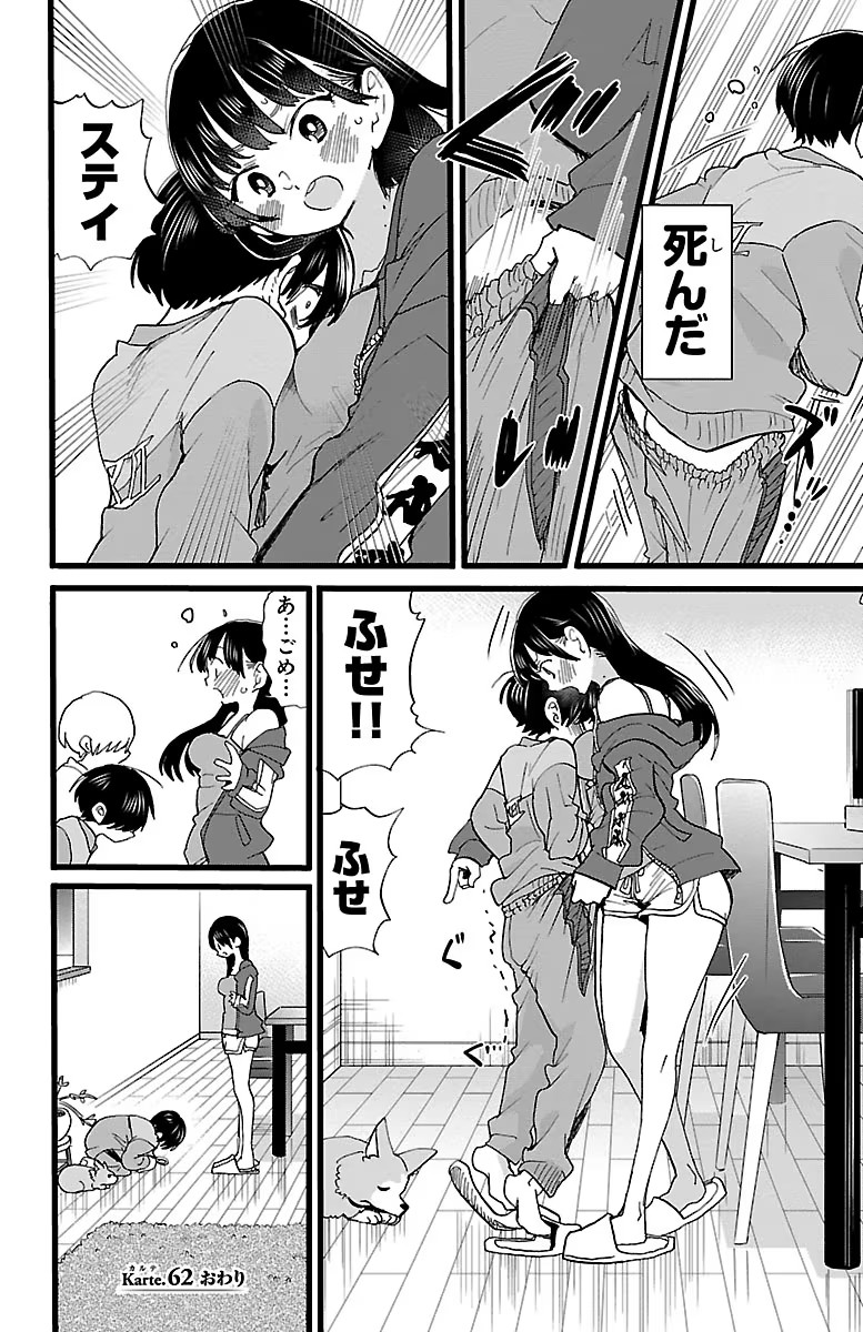 53